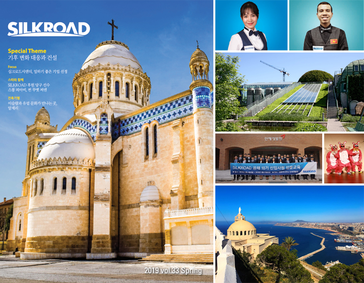 사보 이미지1_1556606731.jpg